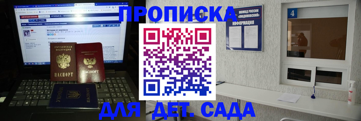 найти адрес прописки в Прохладном