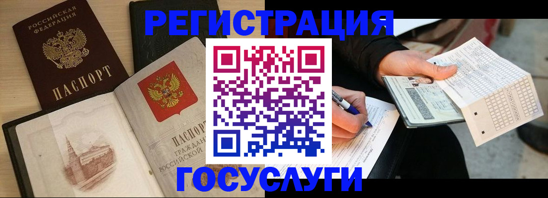 пропишу в квартире в Прохладном