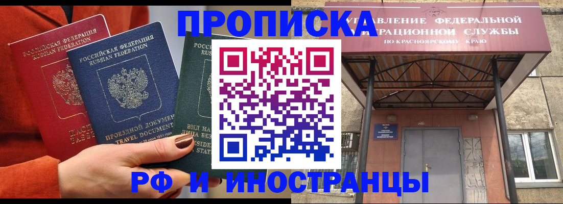 найти адрес прописки в Прохладном